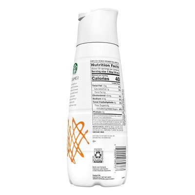 STARBUCKS 28oz CREAMER, CARAMEL MACCHIATO